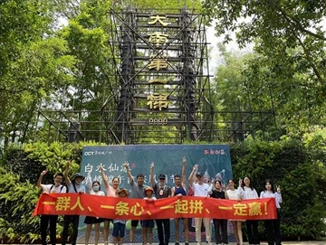 کار تیمی کوه نوردی